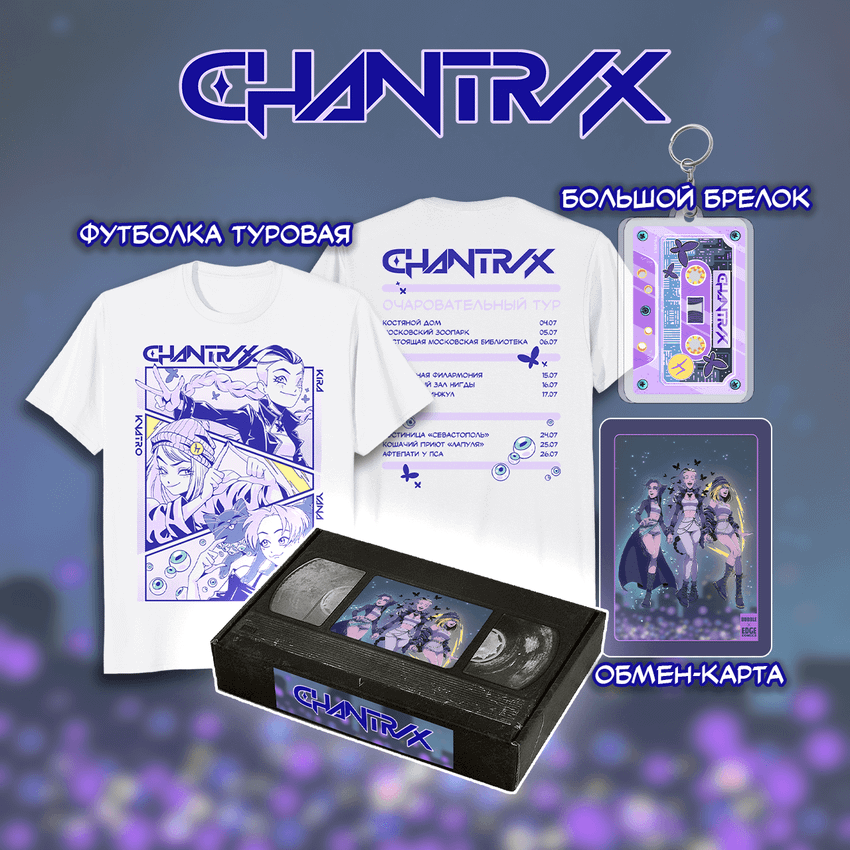 Набор "BUBBLE Дискотека: Чаровницы"