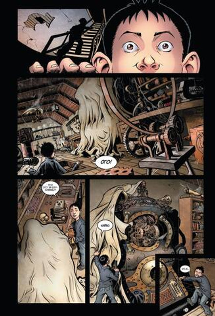 Стим (твёрдый переплёт + открытка)