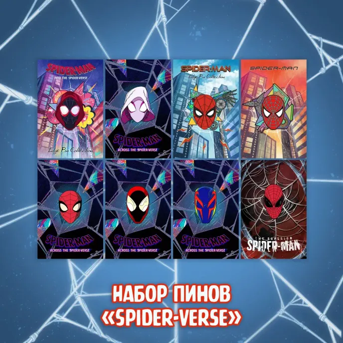 Spider-Man Crowdfunding