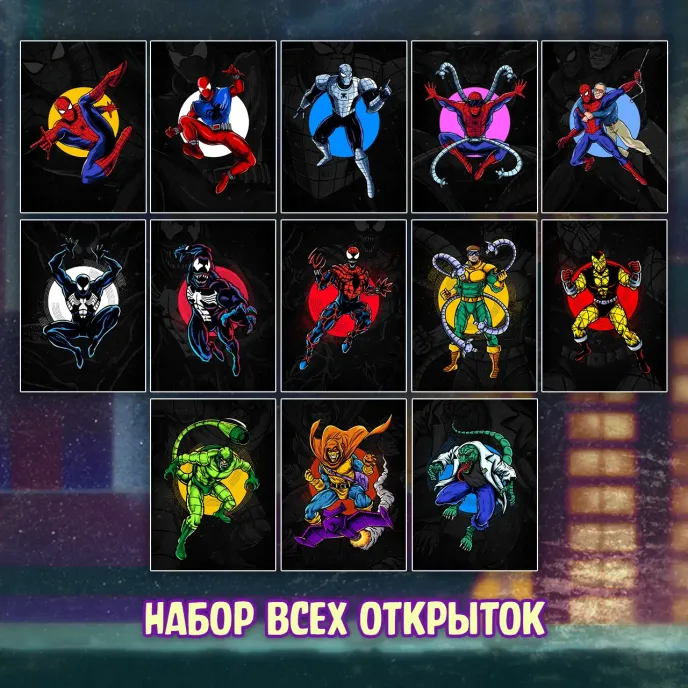 Spider-Man 1994 Crowdfunding