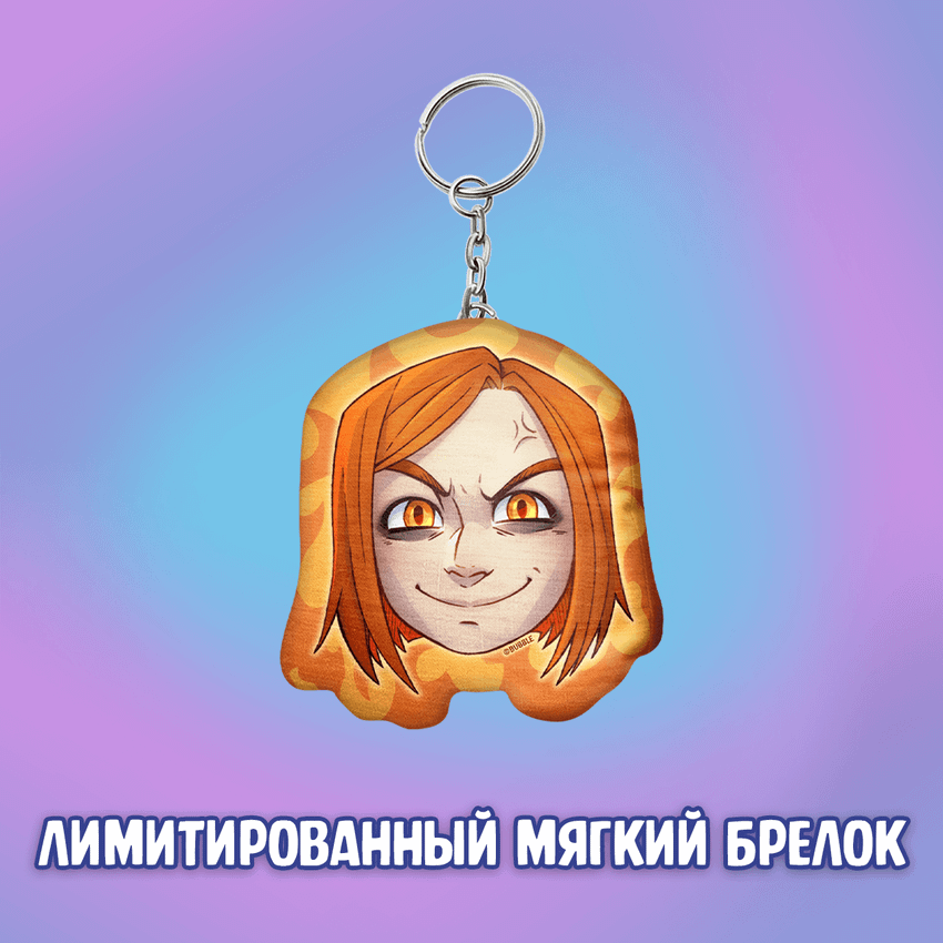 Лимитированный мягкий брелок "Птица-смайлик" Лимитированный мягкий брелок "Птица-смайлик"