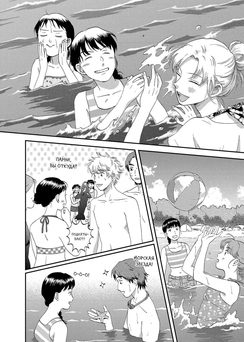 Долой безделье! Том 9