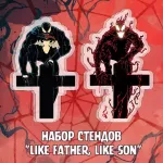 Venomized Crowdfunding