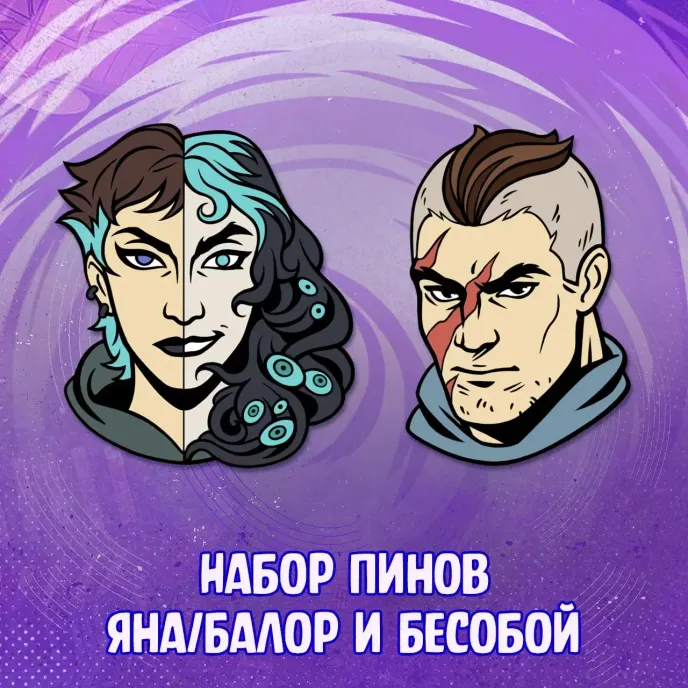 Bubble: Второе Дыхание Crowdfunding