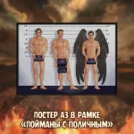 Сверхъестественное краудфандинг