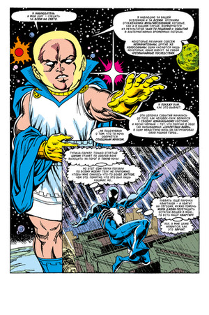 Что если? Крэйвен убил Человека-Паука