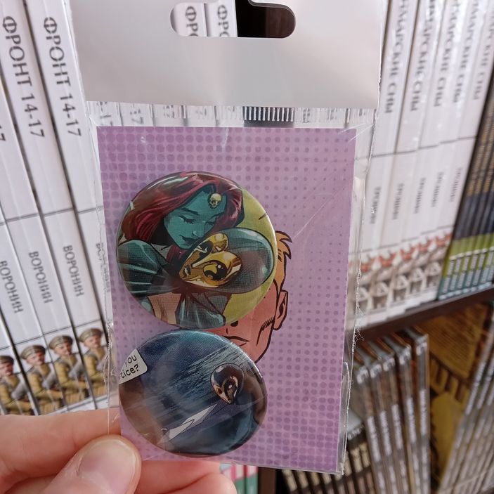 Набор значков из комикса Immortal X-MEN #3