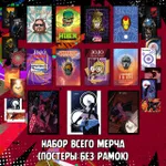 Fresh Blood Crowdfunding