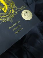 Гарри Поттер и философский камень. УЦЕНЁННЫЙ ТОВАР