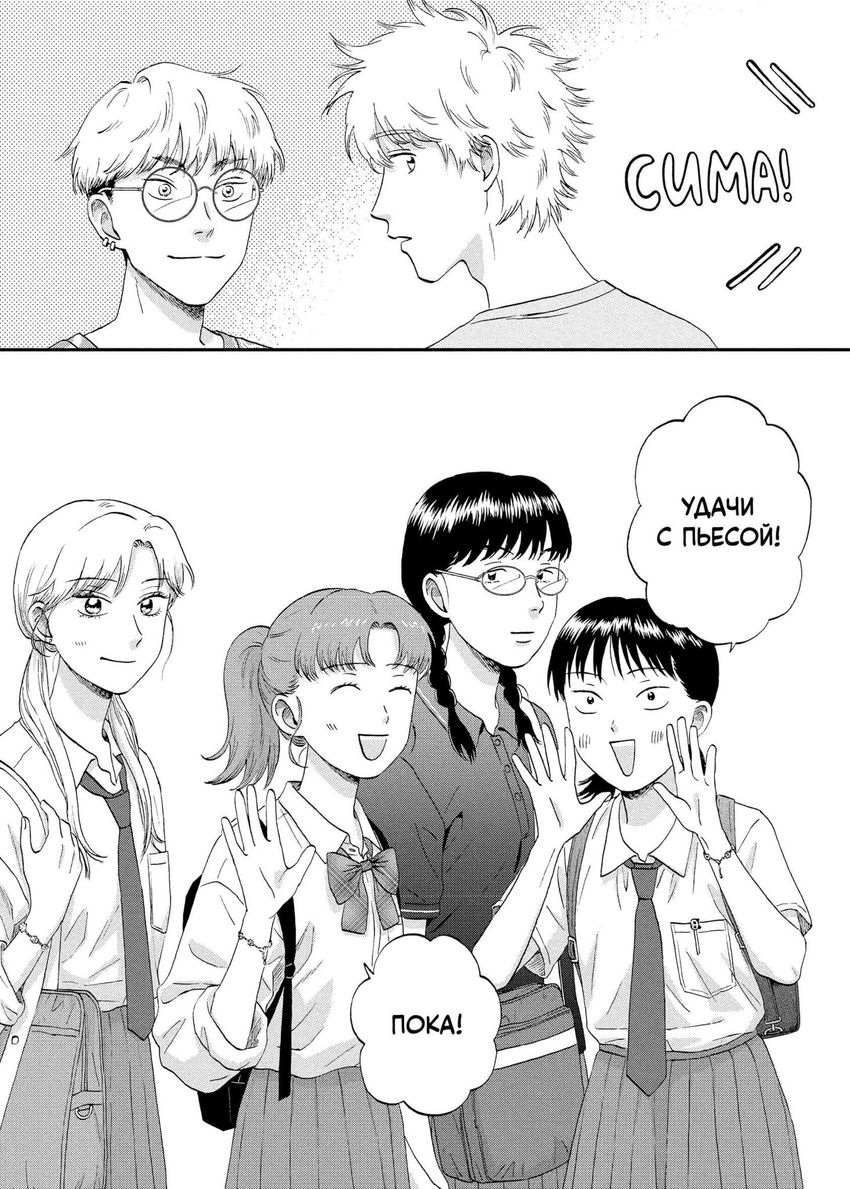 Долой безделье! Том 10