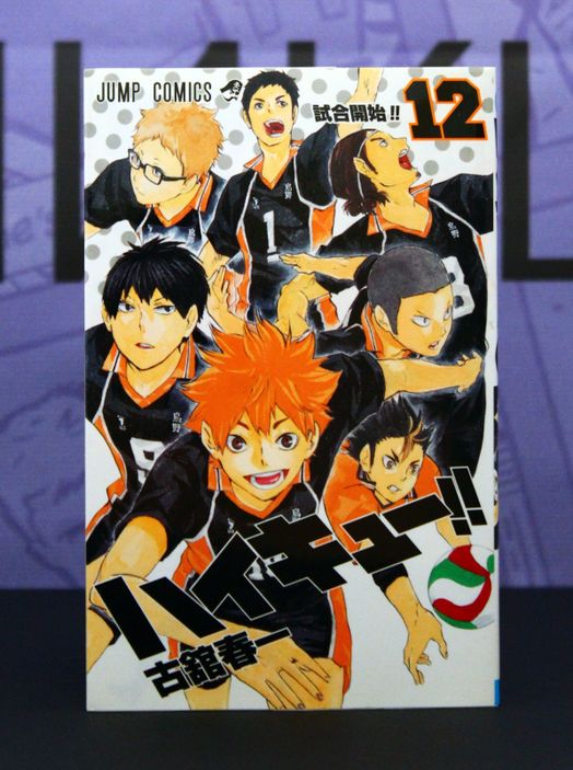 Haikyu!! Vol 12