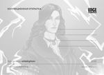 Открытка "Witcher: Yennefer"