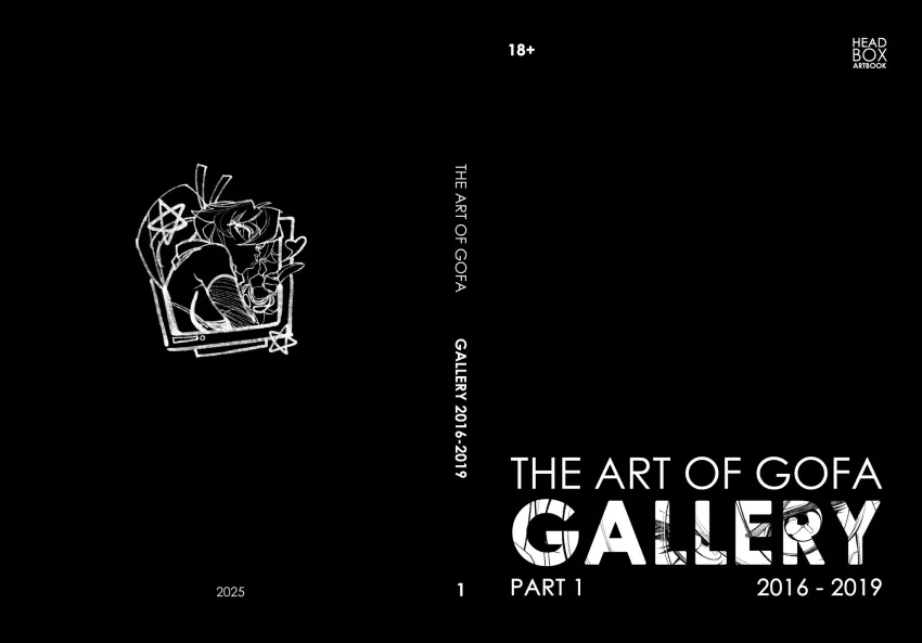 Артбук «The Art of GOFA Gallery. Part 1» (Бланковая обложка) Артбук «The Art of GOFA Gallery. Part 1» (Бланковая обложка)