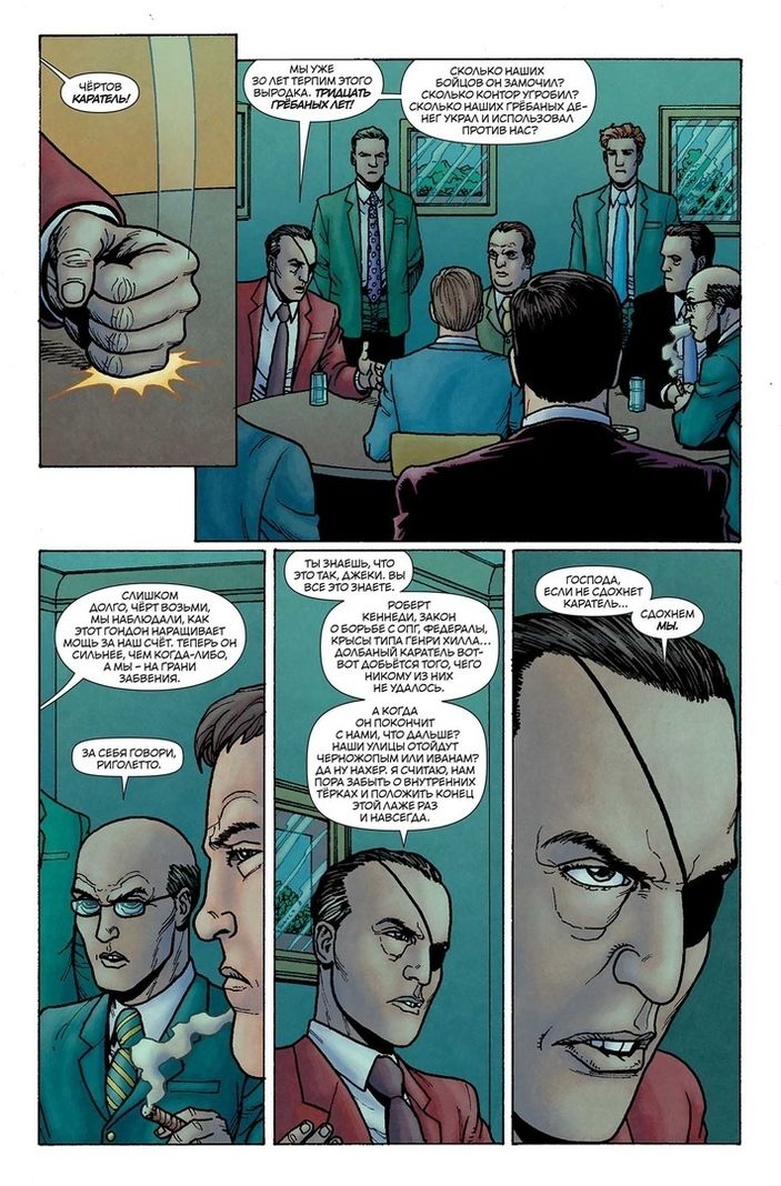 Каратель Max. Омнибус