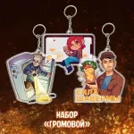 Майор Гром: Чумной Доктор Crowdfunding