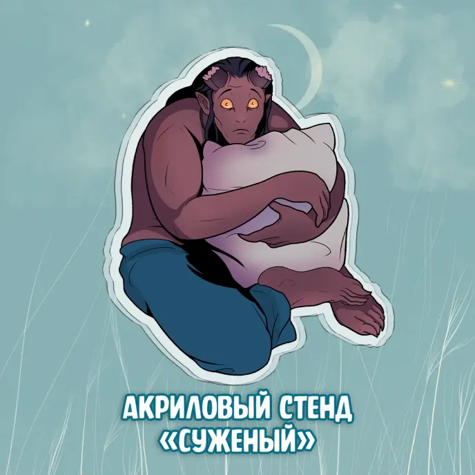 Серый Волче. Смех и Грех Crowdfunding