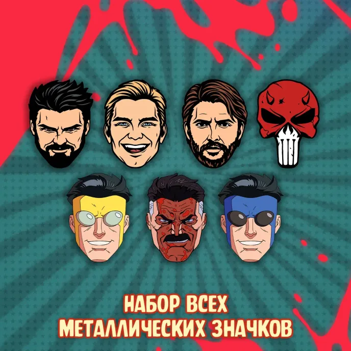 Межсезонье 2 Краудфандинг