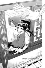 Монолог фармацевта. Том 2