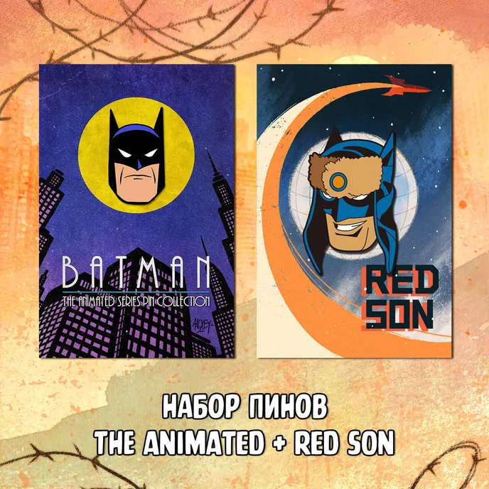 Batverse Crowdfunding