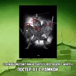 TMNT 1987 Crowdfunding