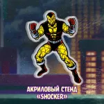 Spider-Man 1994 Crowdfunding