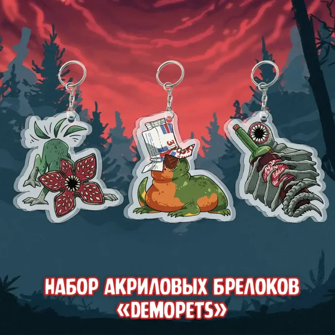 Stranger Things Crowdfunding