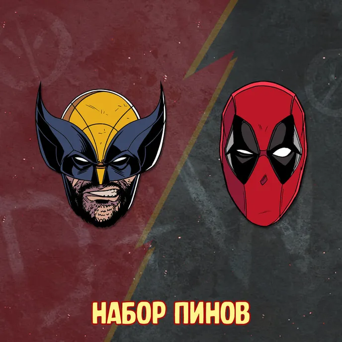 Deadpool & Wolverine Crowdfunding