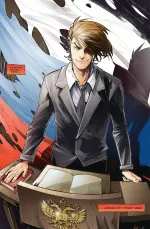 Майор Гром. Том 2. Чумной Доктор. Часть 2