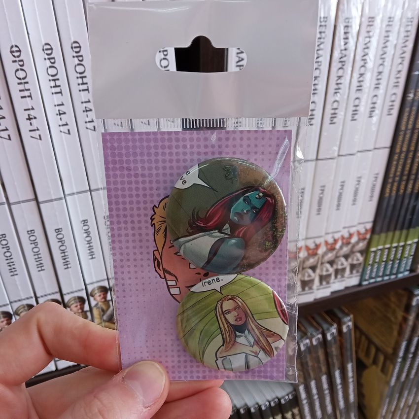 Набор значков из комикса Immortal X-MEN #3