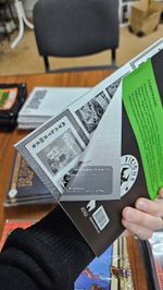 Древние Комиксы. Крик (Эксклюзив магазинов комиксов с цензурой). УЦЕНКА