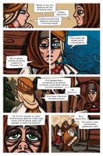 Василиса и Баба Яга. Вещий сон (лимитированное издание)