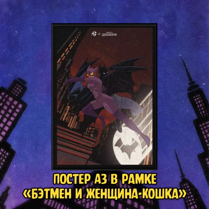 Batman The Animated Series Краудфандинг