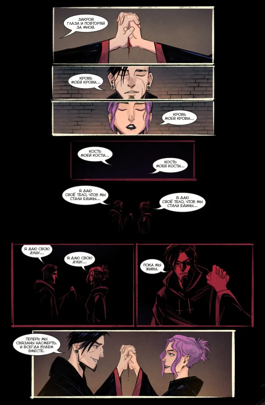 Майор Игорь Гром. Том 7. Насмерть