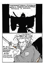 Кукольный театр Бунраку