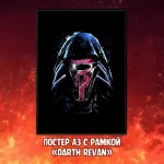 Star Wars Join The Dark Side Crowdfunding