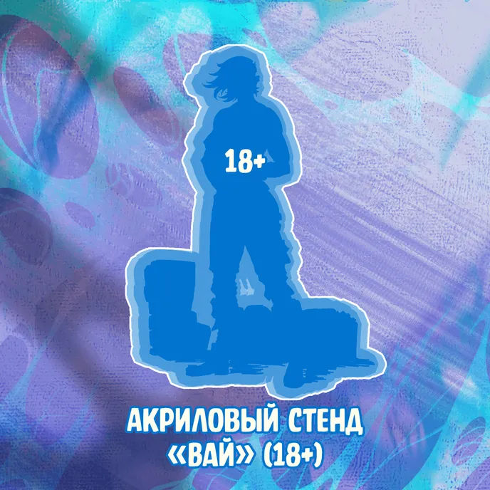 Аркейн. Часовая Бомба Краудфандинг