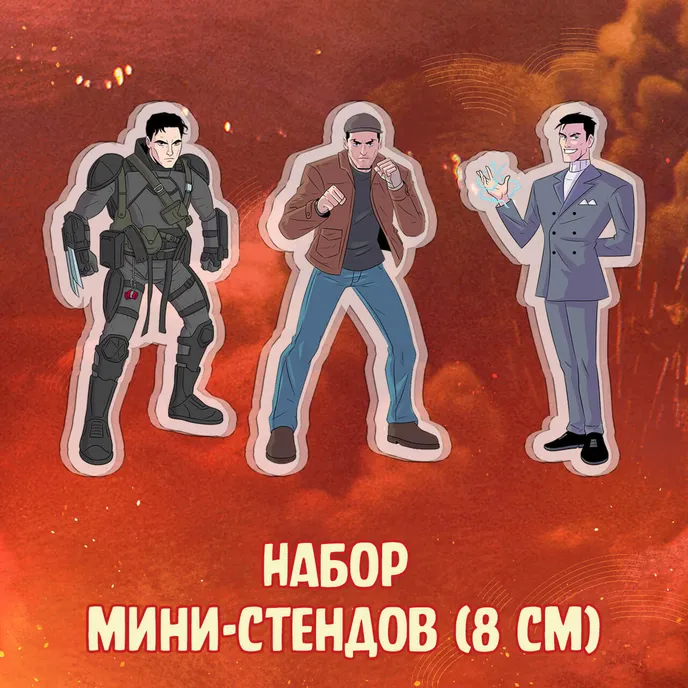 Гром x Гром Crowdfunding