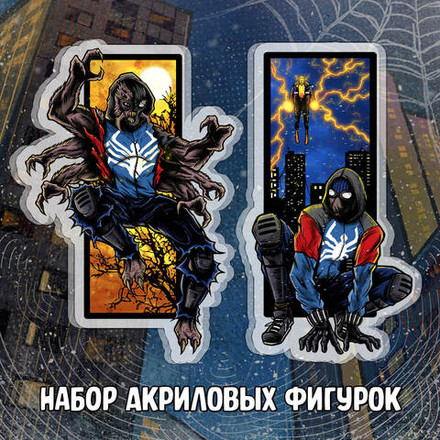 Северный Паук Crowdfunding