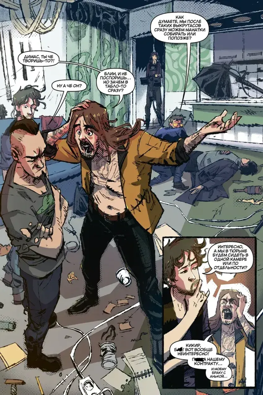 Испытательный срок: Да со мной не просто… (твердый переплет)