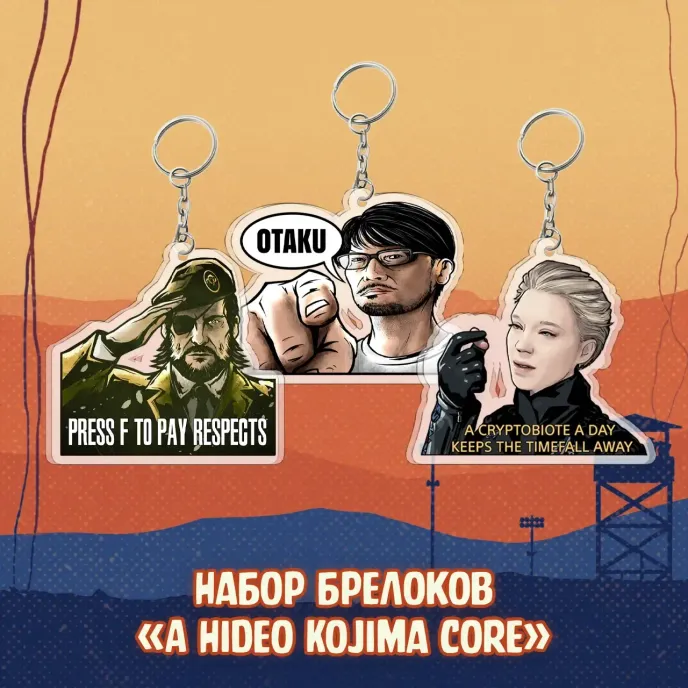 A Hideo Kojima Crowdfunding