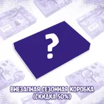 BUBBLE Внезапный Сюрприз Краудфандинг