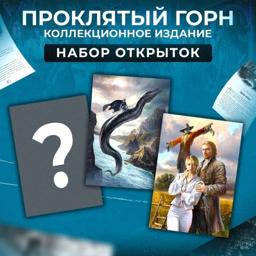 Горячее