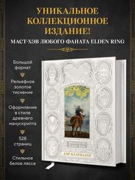 Новинки книги