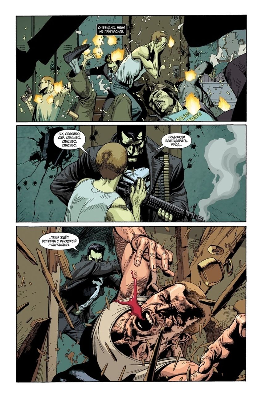 Современные Мстители: Преступление и наказание