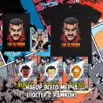 Invincible Crowdfunding