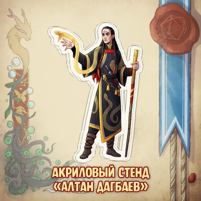 BUBBLE ДНД Краудфандинг