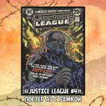 Batverse Crowdfunding