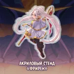 Черепушка Гофы Краудфандинг