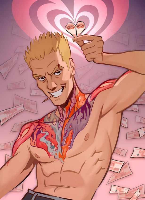 Открытка "Вадим Дракон - Любовь к деньгам" Открытка "Вадим Дракон - Любовь к деньгам"