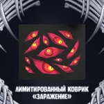 Экслибриум. Чернила и кости Краудфандинг
